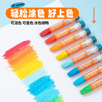 晨光（M&G）文具24色六角丝滑油画棒蜡笔易上色安全配方儿童涂鸦笔米菲系列油性炫彩棒生日开学礼物FGMY3303