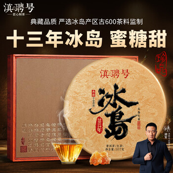 下关七子饼价格报价行情- 京东