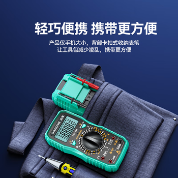 山泽（SAMZHE）数字万用表高精度家用型测电压表 万能表 全自动智能防烧式数显式 电容表小型电流表电工专用WYB02