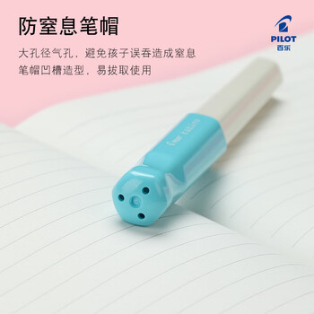 百乐（PILOT）Kakuno笑脸钢笔小学生3-6年级可换墨囊练字专用钢笔儿童书法笔签字笔文具套装 蓝色碳黑杆 F尖