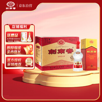 剑南春38度老酒价格报价行情- 京东