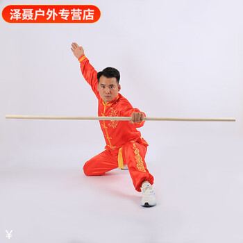 少林齐眉棍图片- 京东