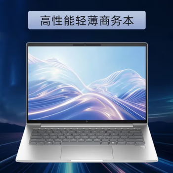 惠普（HP）笔记本电脑 Elitebook 640 G11（U5-125U 16G 1TB ）14英寸轻薄办公本 指纹/背光键/银色 标配