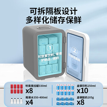 美的（Midea）迷你冰箱小冰箱小型家用车载户外露营冷藏制冷加热宿舍出租房办公室电冰箱节能省电DC-5D01MB