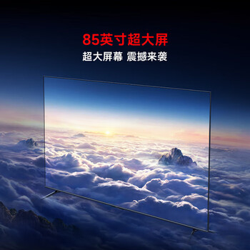 小米（MI）电视85英寸 144Hz高刷 3+64G超大储存 WiFi6 澎湃OS 二级能效 RedmiMAX85 2025款一价全包