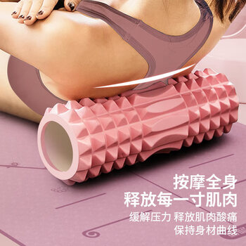 凯速（KANSOON） 瑜伽柱肌肉放松按摩滚轴瑜伽工具 泡沫轴滚轴粉色EZ33-2