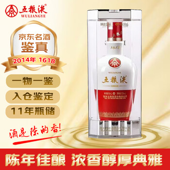 五粮液1618陈年价格报价行情- 京东