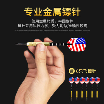 新动力飞镖盘套装比赛金属支架双面植绒18寸飞镖靶XD0118内含6支飞镖 新动力飞镖盘套装比赛金属支架双面植绒18寸飞镖靶XD0118内含6支飞镖