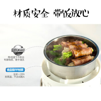 小熊电热饭盒上班族三层大容量可插电不锈钢煮蒸热饭神器加热保温饭盒便携带学生便当盒 DFH-S2358