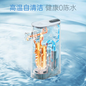 摩飞电器电热水壶 便携式烧水壶 差旅办公桌面即热式饮水机泡奶冲茶热水器桶装抽水器MR6063