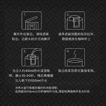 皮爷咖啡皮爷peets 迪克森少校挂耳滤泡式咖啡 深烘-5片装【新包装】