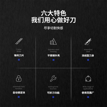 得力（deli）（HWM）炫彩金属美工刀（24把/盒）颜色随机2034