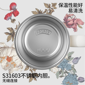 GOOM趁热拿铁系列马克杯办公室咖啡杯高颜值带茶仓23AW-B10繁花-450ml