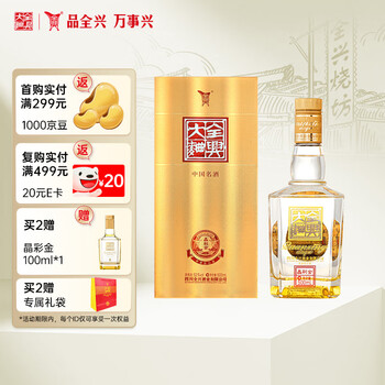 四川全兴酒业品牌及商品- 京东
