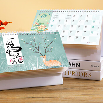 朗捷台历2026年日历马年月历大格子书写计划本式年历日历记事本办公桌面日历摆件桌历可定制