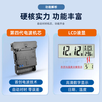 康巴丝（Compas）挂钟电波钟自动对时考场客厅时钟石英钟表挂墙D6537-1流沙金 30cm