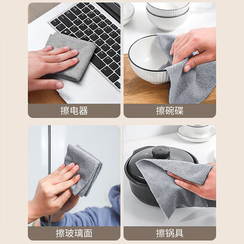 梦庭 抽取式懒人抹布20cm*20条周抛细纤维一次性百洁布厨房洗碗巾茶巾