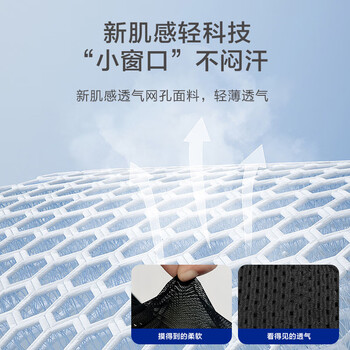 京东京造 半月板护膝 跑步登山运动护具 双向加压滑膜炎固定绑带 轻薄透气 京东京造 半月板护膝 跑步登山运动护具 双向加压滑膜炎固定绑带 轻薄透气