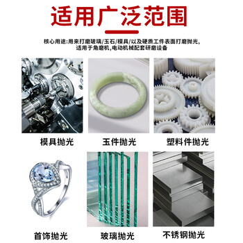 卡夫威尔金刚石研磨膏抛光膏玉石珠宝首饰金属(50g)W10-2000#  YM5876