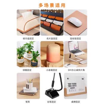 易利丰（elifo）纳米胶带透明双面胶强力高粘度无痕胶不伤墙面不留痕3cm*3m爆款粘胶贴胶条无痕贴片不留胶两面胶布