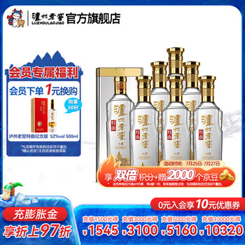 【送料無料】　泸州老窖特曲酒　500ml 白酒 61C6ATQ7saL._UF350,350_QL80_.jpg
