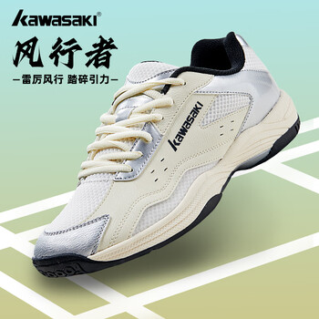 川崎（KAWASAKI）羽毛球鞋男女款透气减震抗扭运动鞋风行者C32023 米银灰39
