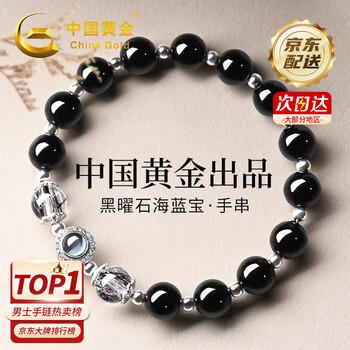石碎石手链品牌及商品- 京东