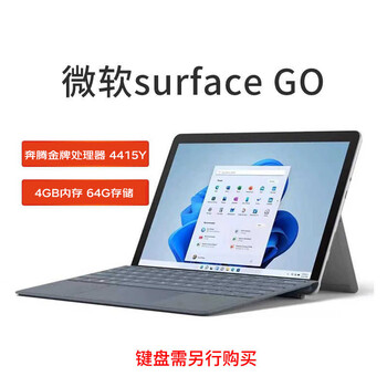 高速・高性能 Surface Go LTE 4GB・64GB SSD Microsoft Surface Go 4 - 10.5