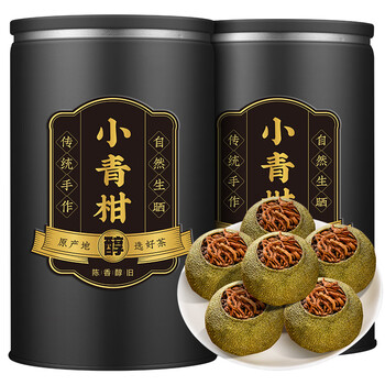 三隐茶叶 小青柑普洱茶云南勐海 普洱熟茶礼盒装500g父亲节送长辈