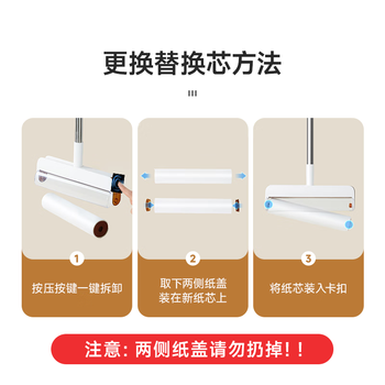 美丽雅粘毛滚筒沾毛毡毛卷纸衣服猫毛清理器长杆除去毛神器24cm共420撕