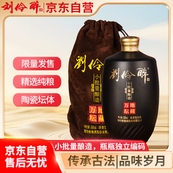 刘伶醉单瓶白酒价格报价行情- 京东