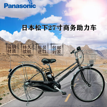 panasonic自行车价格报价行情- 京东