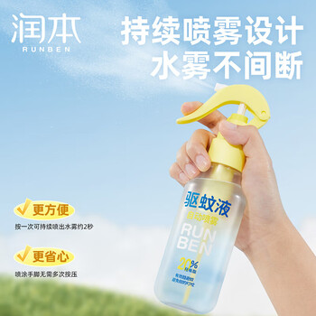 舒肤佳纯白清香 香皂100g + 20%羟哌酯驱蚊液180ml 无香喷雾