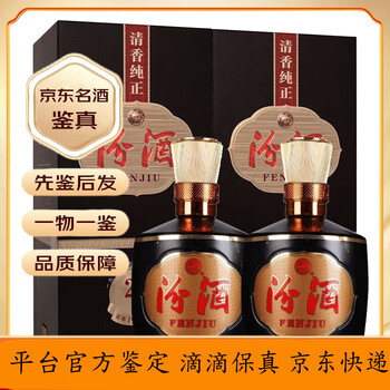 20年もの 白酒 老白汾酒 中国のお酒 高級 Amazon.co.jp: 中国白酒 【20年陳醸】 汾酒・フェンチュウ（ふん