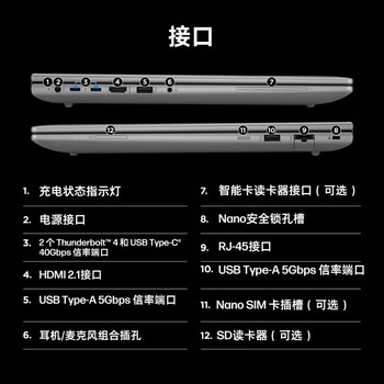 惠普（HP） 移动工作站 ZBOOKPower16G11 15.6英寸2.5K(U7-155H/32G/1TSSD/RTX 1000Ada-6G/W11H) 定制