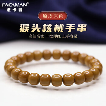 胡桃念珠 51BEu45+j4L._UF350,350_QL50_.jpg