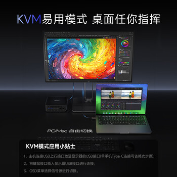 AOC显示器 27英寸4K type-c接口 HDR400 AH-IPS广视角硬屏升降旋转低蓝光节能设计办公显示屏 U27U2