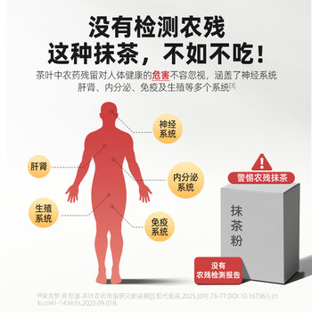 丙田 有机纯抹茶粉60g 无加糖抹茶烘焙冲泡饮非绿茶粉 饮料液便携条装