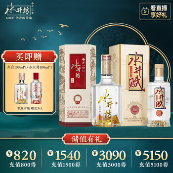 水井坊老酒价格报价行情- 京东