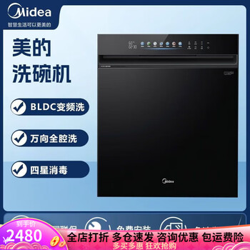 WX2000 - 京东