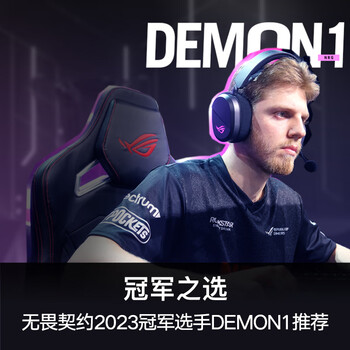 ROG破风 头戴式电竞游戏耳机无线三模连接 SpeedNova无线技术 轻量化设计 RGB 月耀白 适配影之刃零