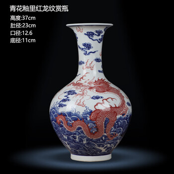 釉里红龙纹梅瓶品牌及商品- 京东