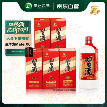 【新品未開封】貴州習酒 / 釣魚壺 中国白酒53度 500ml 2本セット m38455051249_1.jpg?1712986297