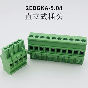 正鑫远 免焊导轨式接线端子2EDG-UVK-5.08机箱35mm轨道固定上下插拔对接9P 整套（6个)