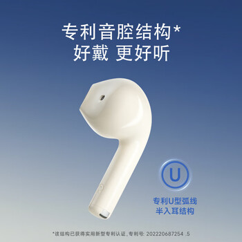 漫步者（EDIFIER）Zero Air 真无线蓝牙耳机 蓝牙5.4 半入耳式 无线耳机 七夕情人节礼物 月白