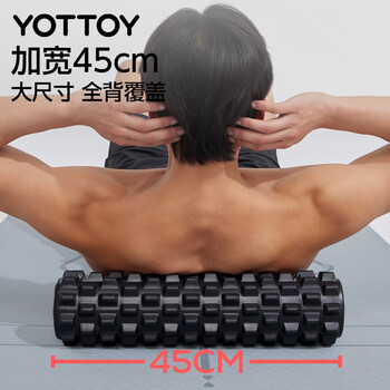 yottoy泡沫轴肌肉放松狼牙棒实心按摩棒滚轴腿部按摩器瑜伽柱 玄亚黑