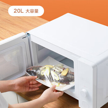 米家小米微波炉 家用多功能小尺寸平板易清洁 大火均匀加热 机械旋钮操作 台式大容量20升【能效升级】 米家小米微波炉 家用多功能小尺寸平板易清洁 大火均匀加热 机械旋钮操作 台式大容量20升【能效升级】