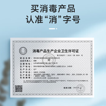 海氏海诺 海盐洗手液500ml*3+补充装500ml*3尼帕病毒清洁去污杀菌儿童学生