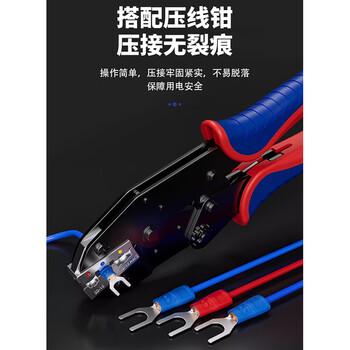 荣视通(RONGSTO) SV叉型接线端子冷压预绝缘端子U型铜鼻子电线压线接头线耳450只不送钳子 RST-OVO-19 荣视通(RONGSTO) SV叉型接线端子冷压预绝缘端子U型铜鼻子电线压线接头线耳450只不送钳子 RST-OVO-19