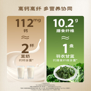 五谷磨房低GI黑芝麻糊米糊无糖核桃芝麻黑豆粉即食代餐粉黑芝麻糊炖奶546g 五谷磨房低GI黑芝麻糊米糊无糖核桃芝麻黑豆粉即食代餐粉黑芝麻糊炖奶546g